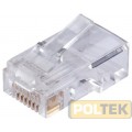 COMPONENTE LAN PLUG RJ45 CAT 5e