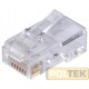 COMPONENTE LAN PLUG RJ45 CAT 6