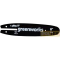 GREENWORKS BARRA CATENA cm 20 3/8"LP 1,3mm 33E