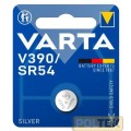 VARTA BATTERIA BUTTON OSS. ARGENTO V390