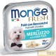 Delizioso paté con un cuore di prelibati bocconcini con merluzzo fresco selezionato per offrire ai nostri amici il benessere qu