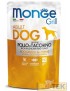 MONGE DOG GRILL BUSTE pollo/tacch. gr.100