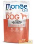 MONGE DOG GRILL BUSTE salmone gr.100