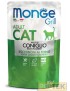 MONGE CAT BUSTA GRILL ADULT CONIGLIO gr 85