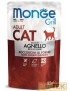 MONGE CAT BUSTA GRILL ADULT AGNELLO gr 85